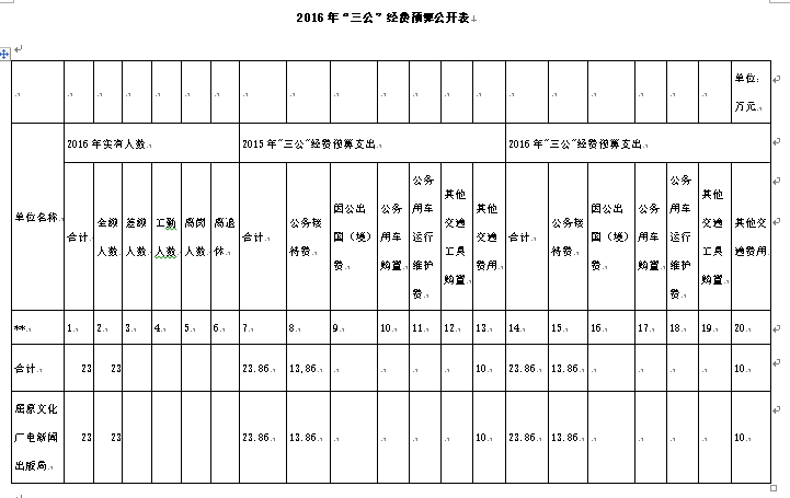 20160913081858.IstVApQYDRXG.png