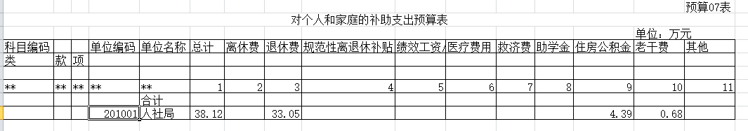 20160914141053.NHFn6wKIJ7Ox.png