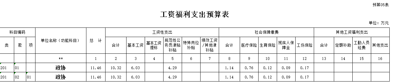 20160918122538.2TwhfP3C8QZH.png