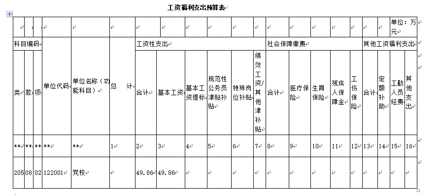 20160914142414.PCLTSjRGXAQH.png