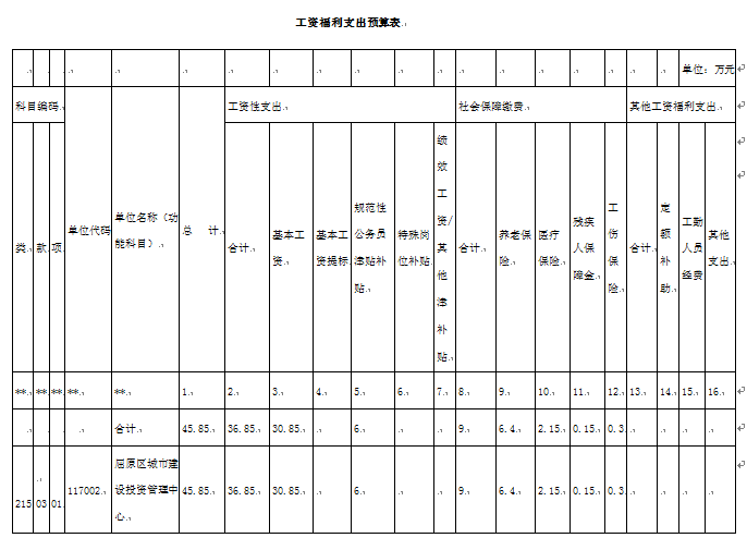 20160913214342.O3zH26xPZw7W.png