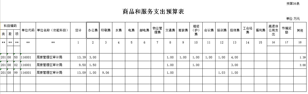 20160917121812.8htzN5suEWSw.png