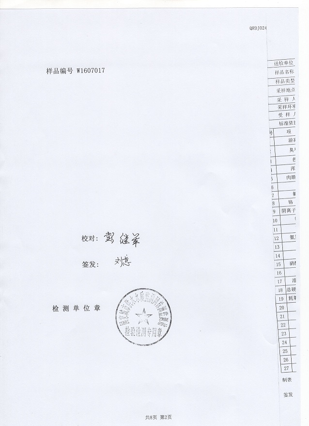 20160919082916.IgBWGdbx8mUP.jpg