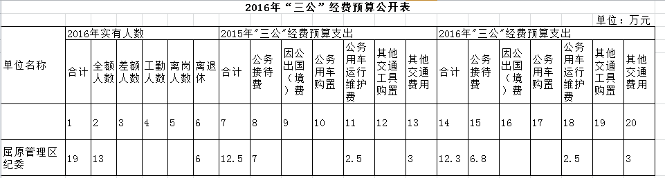 20160914205903.Fve5aP4QcsO9.png