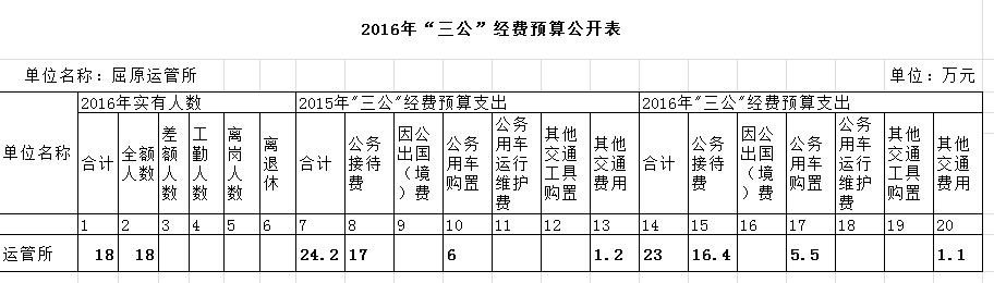 20160914194126.aVXtBHAkeCjf.png