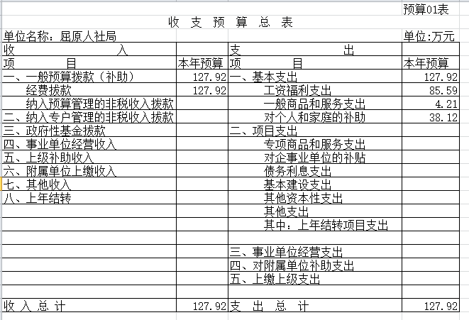20160914141051.bvX9nx7JVzCF.png