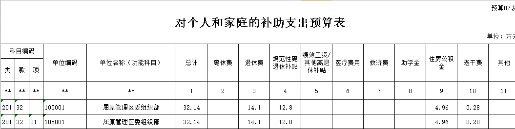 20160918121734.CIgUiHzNWO7a.png