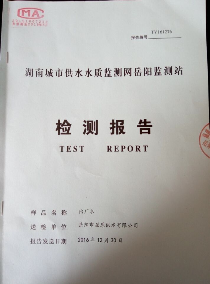 20170216165428.FAc78Oijgupr.jpg