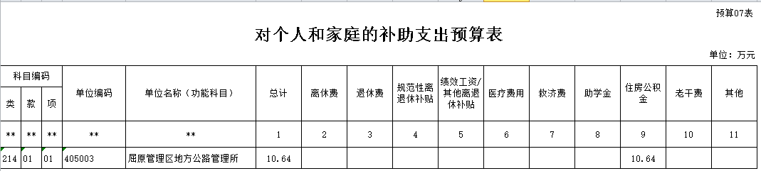 20160914140313.e9QiUpGJRynv.png