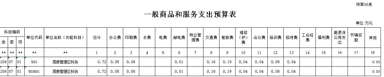 20160914171411.FaYPcTOjzksH.png