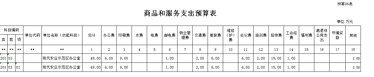 20160918153112.qfEOun2VzCDg.png