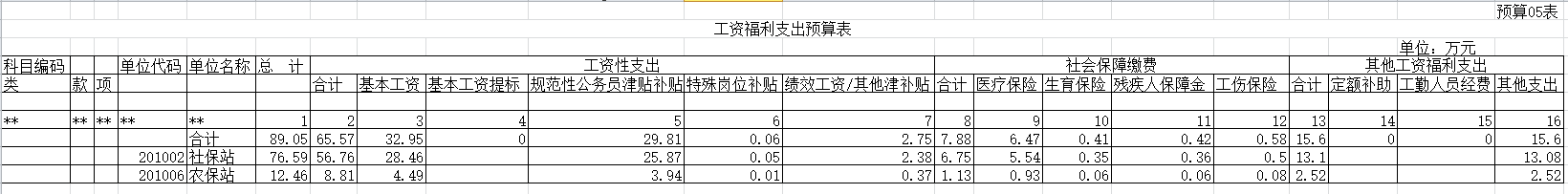 20160914141558.nTECt3M8kaxb.png