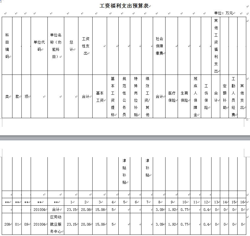 20161117144024.sjg3APfdDeb6.png