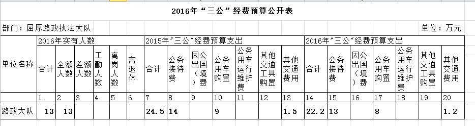 20160914193615.VYtSypbr8RxL.png
