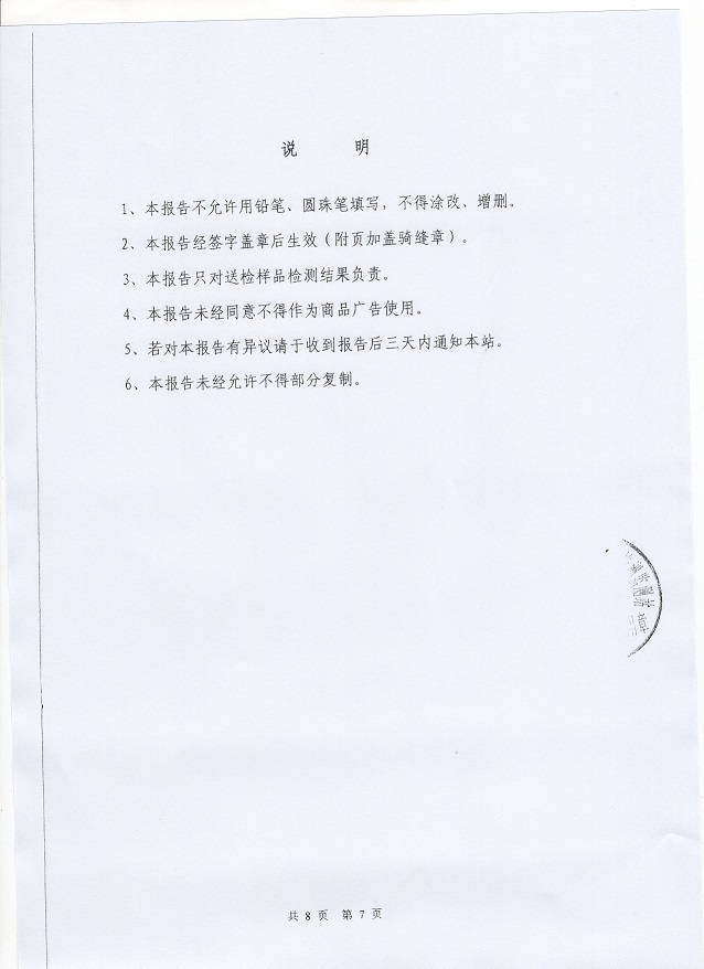 20160919082915.x4AWiZBfE9H5.jpg