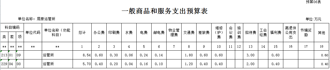 20160914194127.tkYD6bV9ejFd.png
