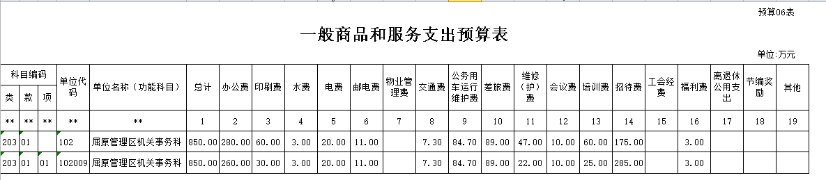 20160919163846.NfCJDik9Rbt5.png