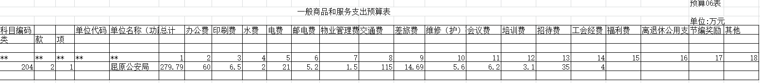 20160914151211.3hbnWs29cmup.png