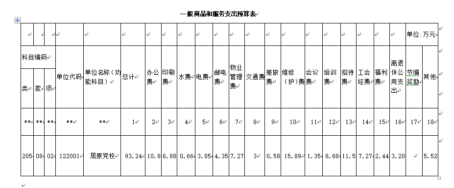 20160914142415.xNewUZnSaDyW.png
