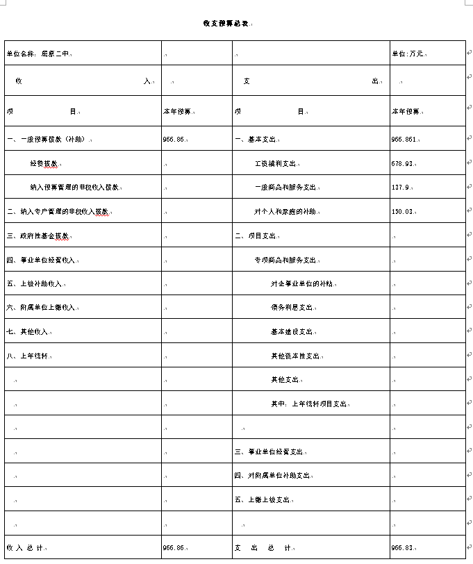 20160914114902.TJAPa5jzFxuh.png