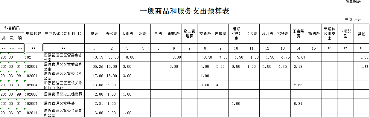 20160914191539.CkMXu5dcDUOB.png