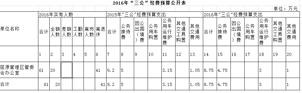 20160914191538.atzyGhw9giLm.png