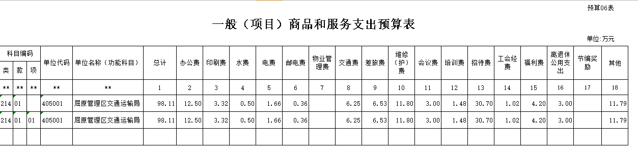 20160918160425.GV8gMkDS925t.png