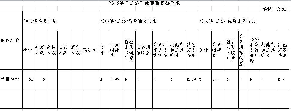 20160914145458.uBE5dNV3hMnA.png