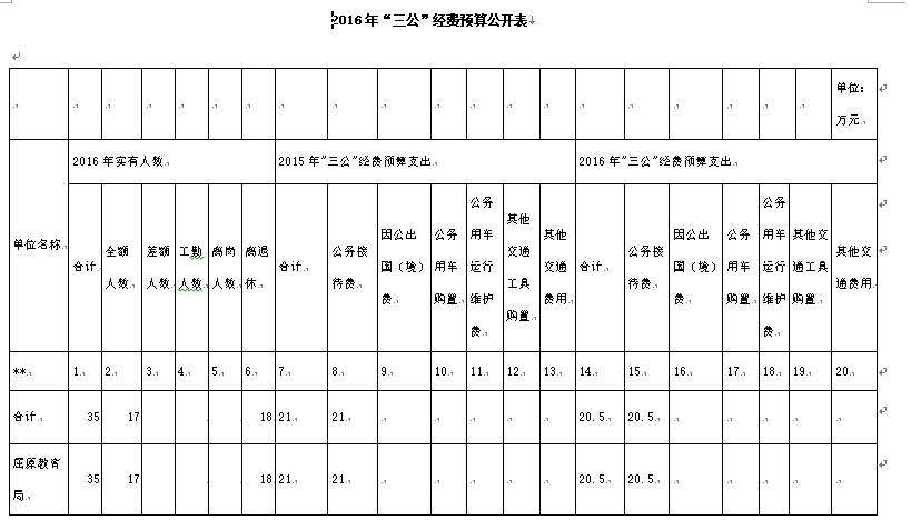 20160914101404.N2rqOnyp3MXa.png