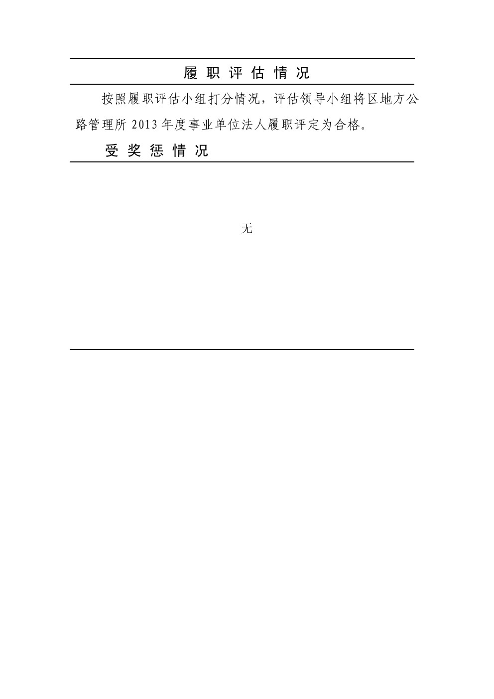 20141216161732.iwn2X5gyshcS.jpg