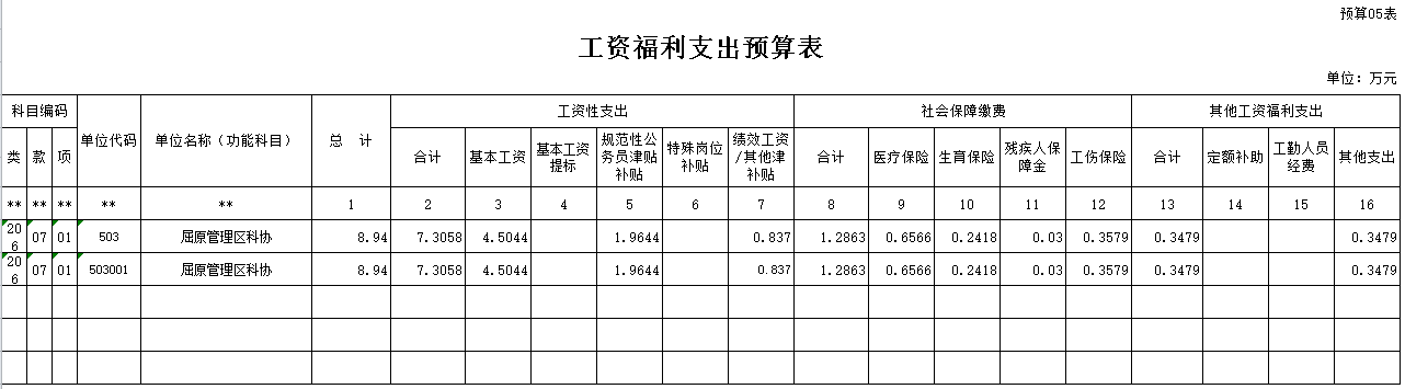 20160914171411.cLmHswnZxqIy.png