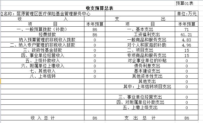 20160918124041.PW4UBzxfiMyT.png