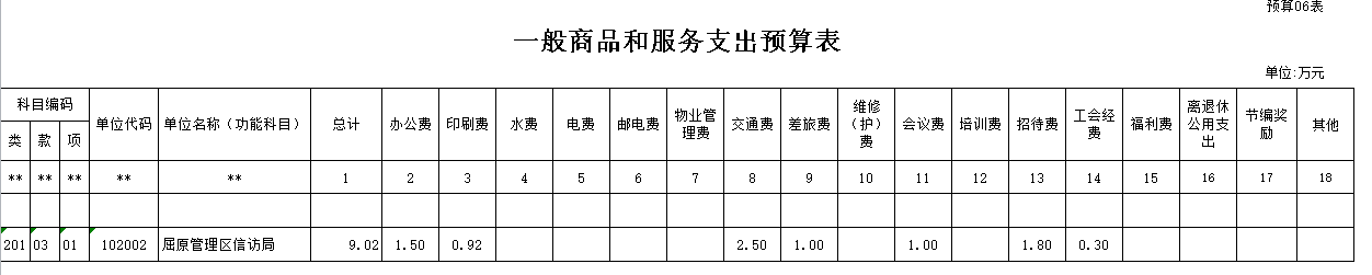 20160914123747.Tje8Rtq9rfBu.png