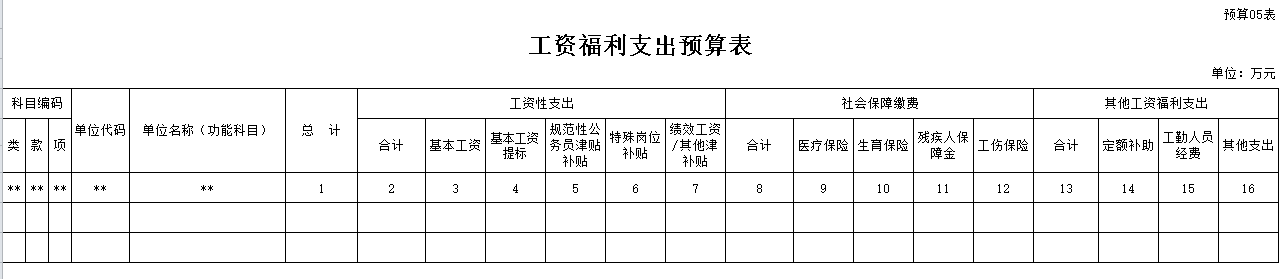 20160919163846.QAv7mVTEnrb8.png