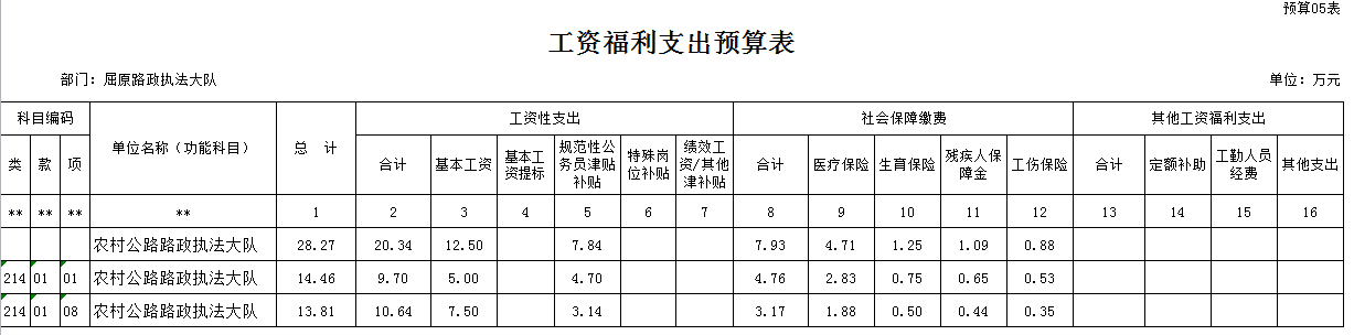 20160914193616.4KciQ8ZXThH7.png