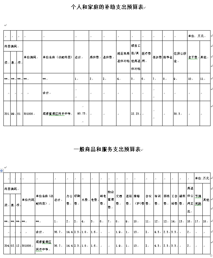20160914122551.2GZ3iQELOAez.png