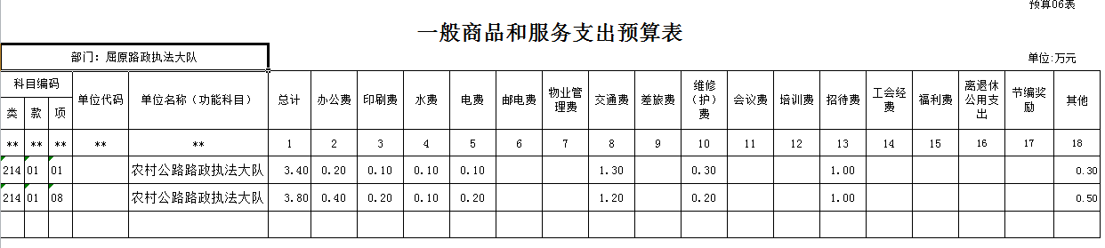 20160914193616.XZpTShnrwejg.png