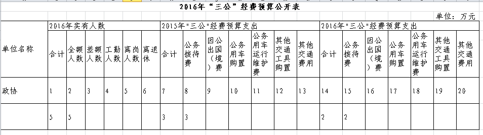 20160918122537.be9L5uSqNtHh.png