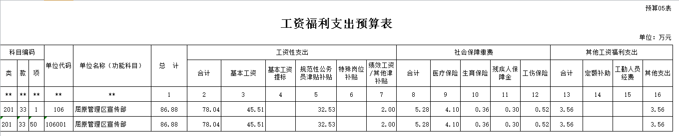 20160914095352.cY6gq93rzmCu.png