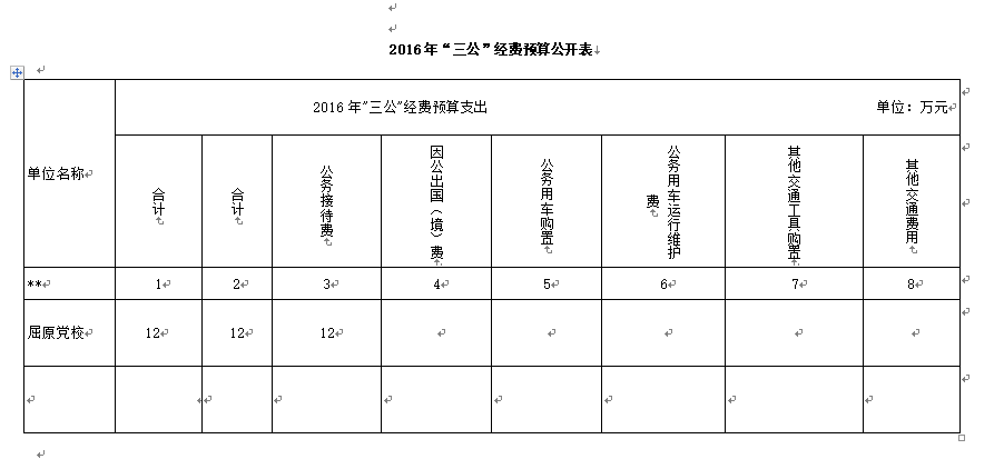 20160914142413.Kb6JnfG4Fh3D.png