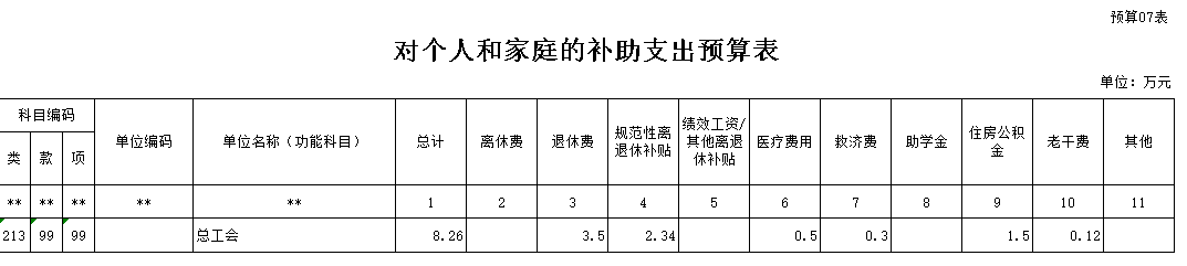 20160918123140.S9seqMDpCBV3.png