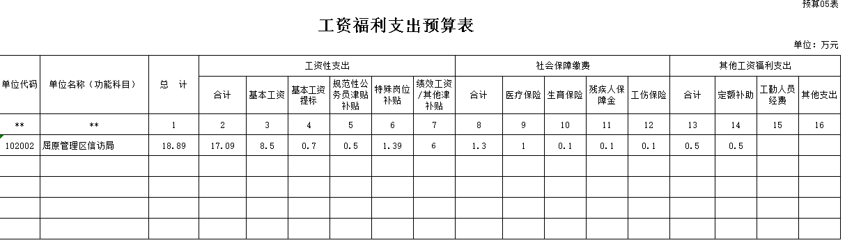 20160914123605.RNvwIMtups6b.png