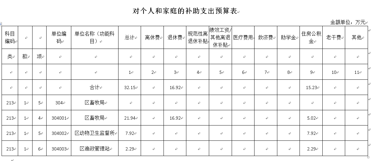 20160914102415.Qb5efy8mJTnK.png