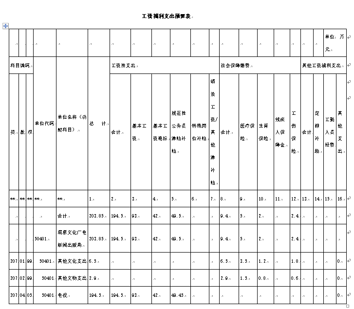 20160912175756.P7s6g5qeEQbS.png