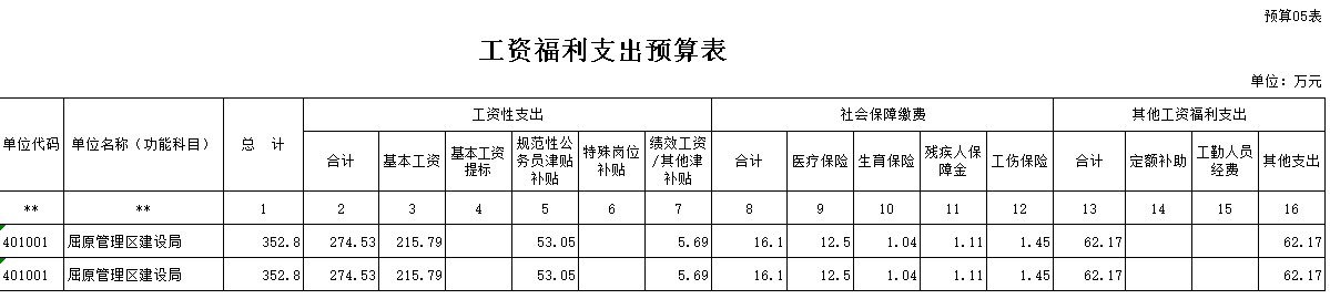 20160914143215.reCRhqXnaZSK.png