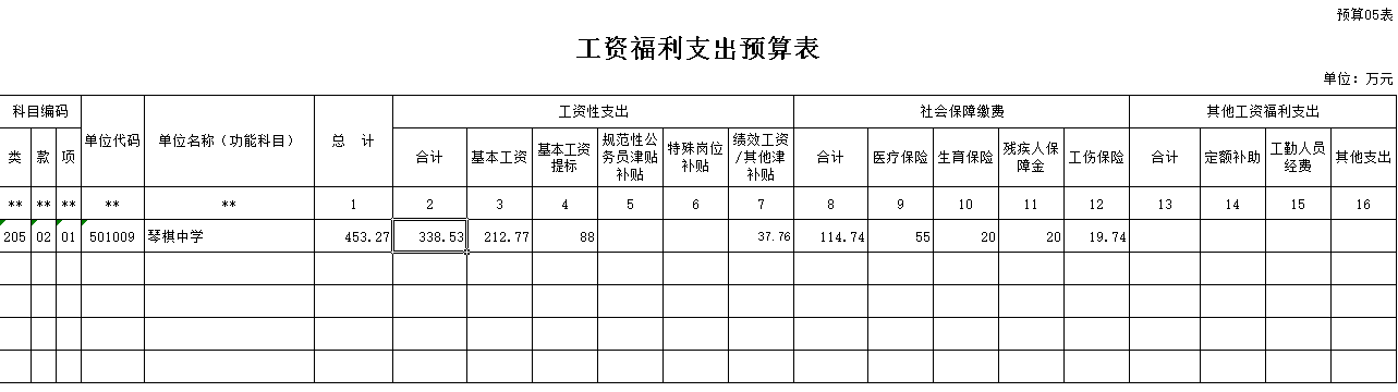 20160914145458.rEYtNjKBJ8Xh.png