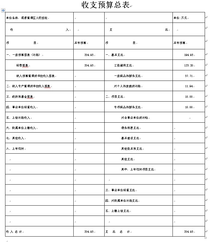 20160914113259.ni5hETuWvCxZ.png