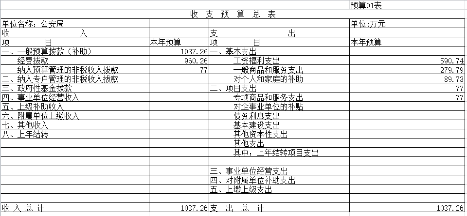 20160914151210.ksdYrJZFhi9B.png