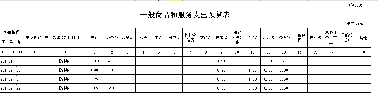 20160918122538.iQedHxwuvbGW.png