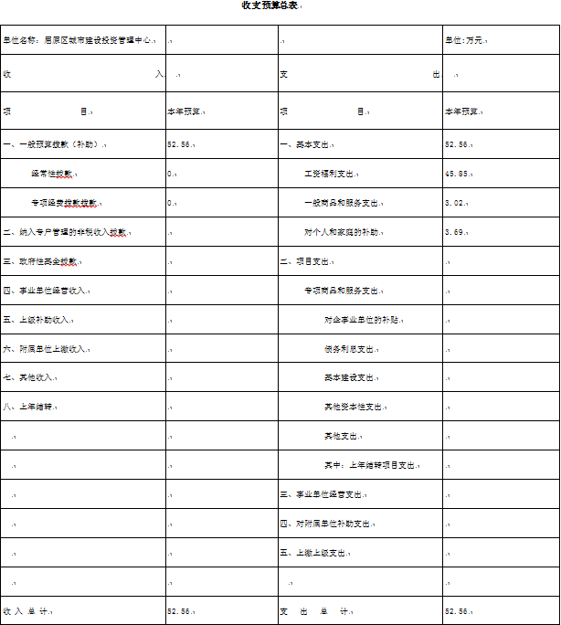 20160913214341.gqVYFRGCA3Da.png